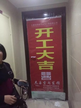 苏轼翰林张美女