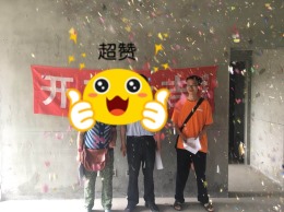 龙玺台3-2-202