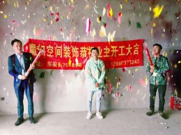 东湖春天7-2701