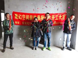 玉龙半岛8-2-3406