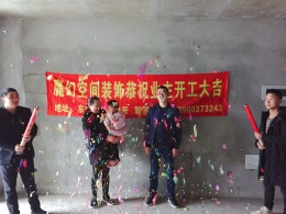 凯旋广场11-3-402