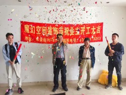 兰溪三期A区1-2-401