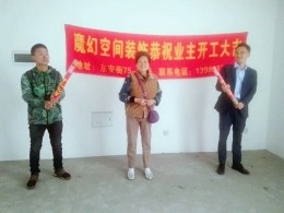 追梦城1-2-706