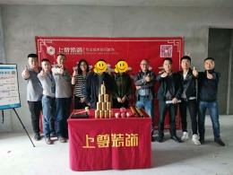 阳光1519浣溪台163户型 混搭设计风格上尊装饰设计