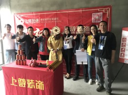 阳光1519望江榭70户型 现代简约设计风格上尊装饰装修