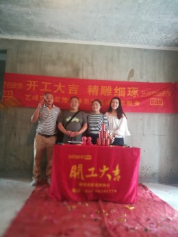 温江金河谷美式
