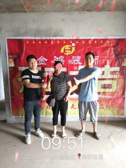 英伦蓝岸小区104平现代简约风格