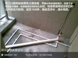 威尼斯