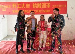 鹭湖宫8E 现代风格