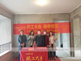 锦绣森林