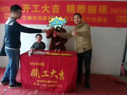 时代金悦