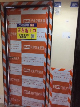 公园大道9栋