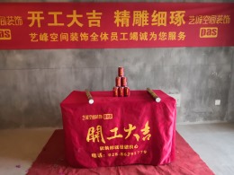 御景湾