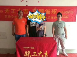 玺龙湾6栋