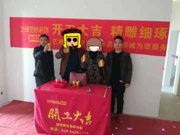 芙蓉古城紫玉园530平米新中式