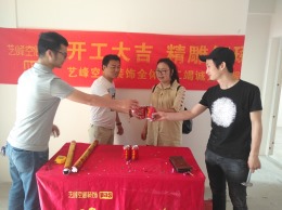 「金强欧郡」设计师：杨凡