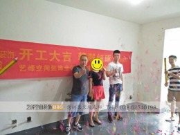 「时代金悦」设计师：康小辉