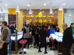 亿佰家金六福珠宝