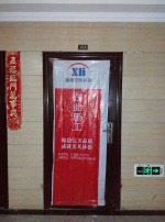 燕语林森养身馆