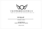 沐菓水吧