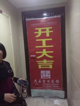 苏轼翰林张美女