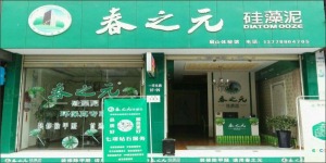 公司介绍
